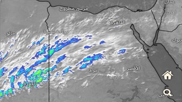 أمطار لمدة 48 ساعة وضباب.. تحذير عاجل بشأن حالة الطقس: «حافظوا على سلامتكم»